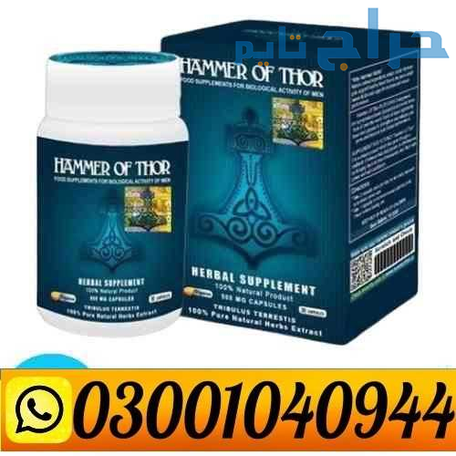 Hammer of Thor in Pakistan ( 0300.1040944 ) Call N...