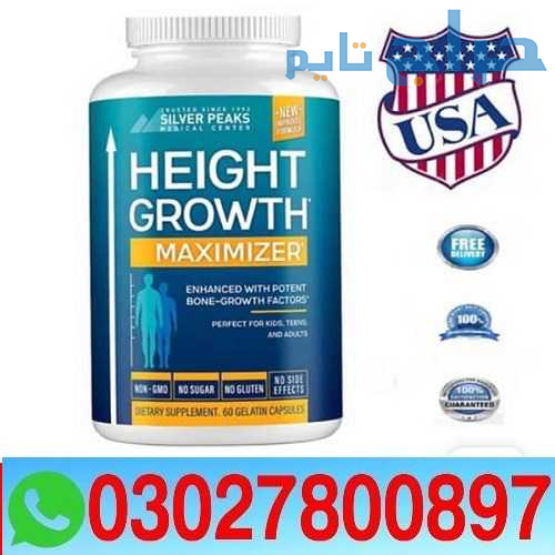Height Growth Maximizer in Pakistan { 03027800897...