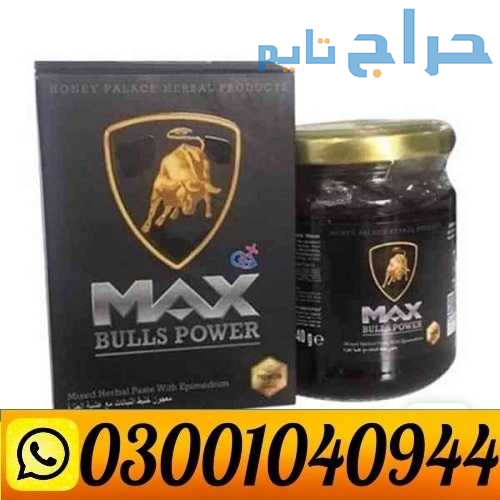 Max Bulls Power Macun in Pakistan ( 0300.1040944 )...