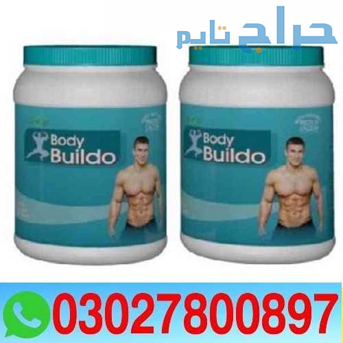 Body Buildo Powder in Pakistan { 03027800897 } Sho...