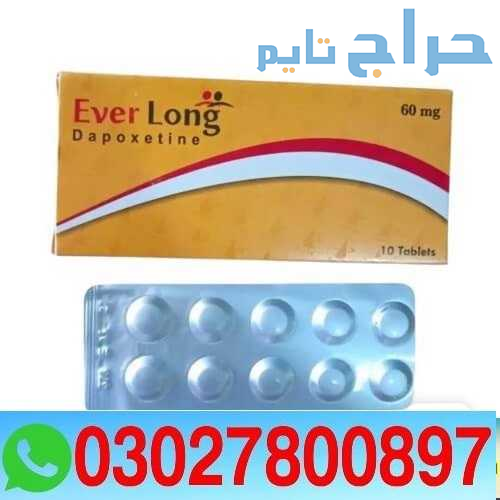 Everlong 60 Mg Dapoxetine Tablets in Pakistan { 03...