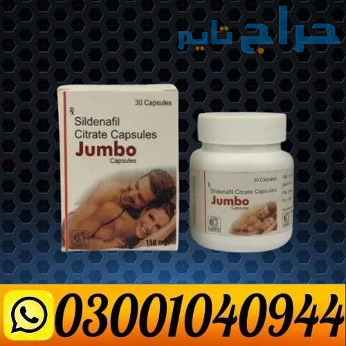 Jumbo Sildenafil Citrate Capsule in Pakistan ( 030...