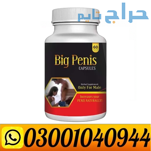 Big Penis Capsule in Pakistan ( 0300.1040944 ) Cal...