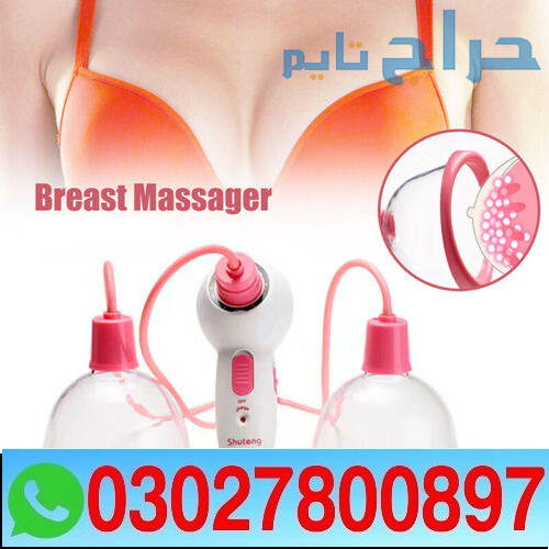Breast Enlargement Pump in Pakistan { 03027800897...