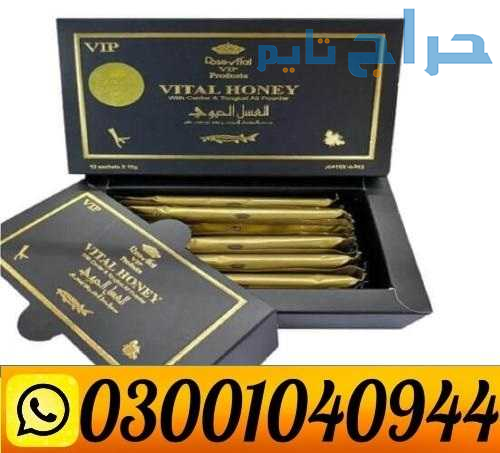 Vital Honey in Pakistan ( 0300.1040944 ) Call Now