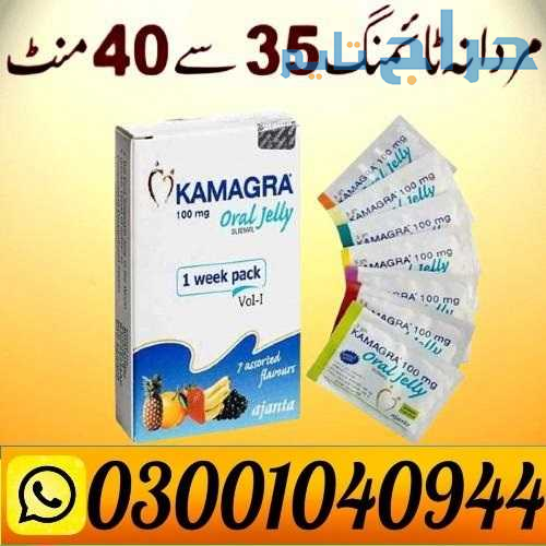 Kamagra Oral Jelly in Pakistan ( 0300.1040944 ) Ca...
