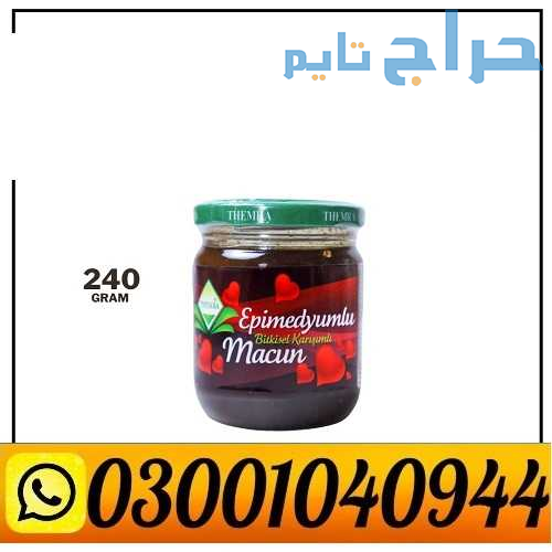 Epimedium Macun in Pakistan ( 0300.1040944 ) Call...