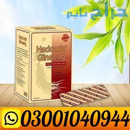 Hompolimin Ginseng in Pakistan ( 0300.1040944 ) Ca...