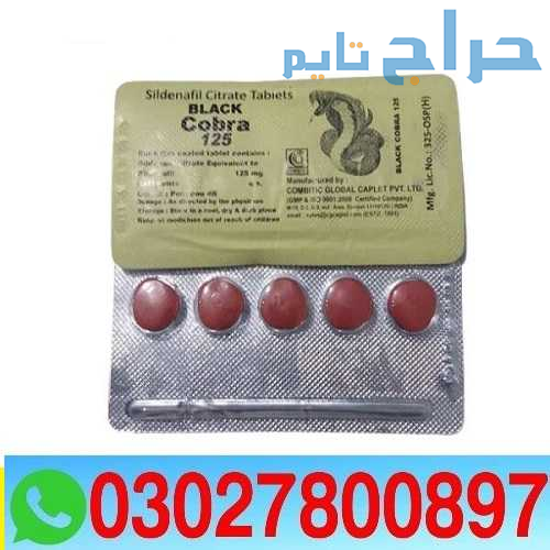 Black Cobra Tablets in Pakistan { 03027800897 } Sh...