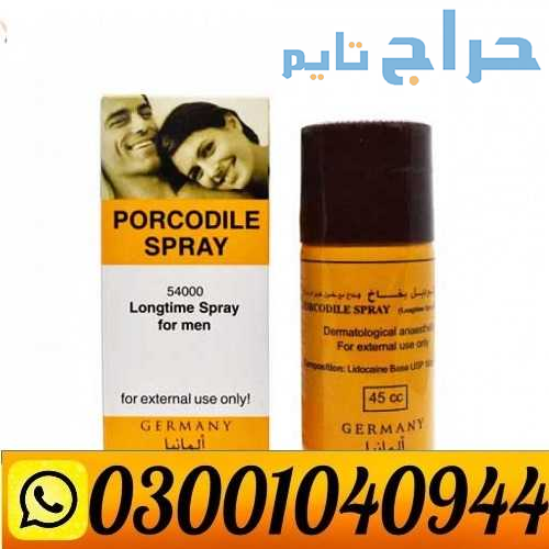 Procomil Delay Spray in Pakistan ( 0300.1040944 )...