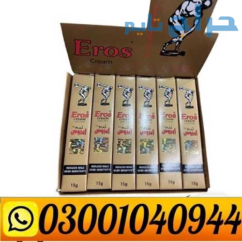 Eros Delay Cream in Pakistan ( 0300.1040944 ) Call...