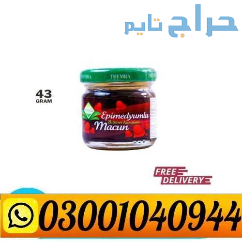 Epimedyumlu Macun in Pakistan ( 0300.1040944 ) Cal...