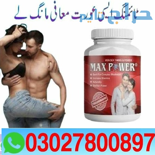MaxPower Capsules in Pakistan { 03027800897 } Shop...