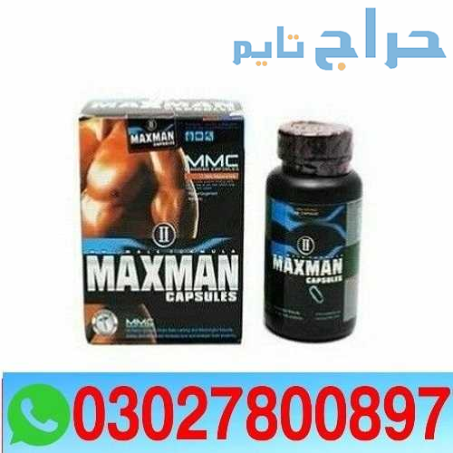 Maxman Capsules in Pakistan { 03027800897 } Shop N...