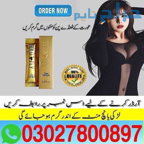 Spanish Gold Fly Drops in Pakistan { 03027800897 }...
