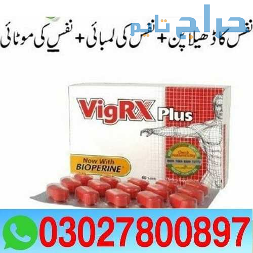 Vigrx Plus Tablets in Pakistan { 03027800897 } Sho...