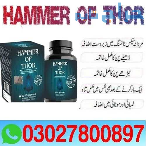 Hammer of Thor in Pakistan { 03027800897 } Shop No...
