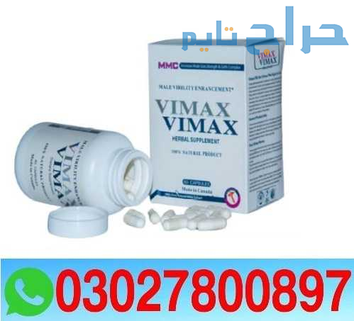 Vimax Capsule for Men in Pakistan { 03027800897 }...