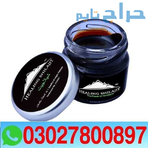 Original Shilajit Price in Pakistan { 03027800897...