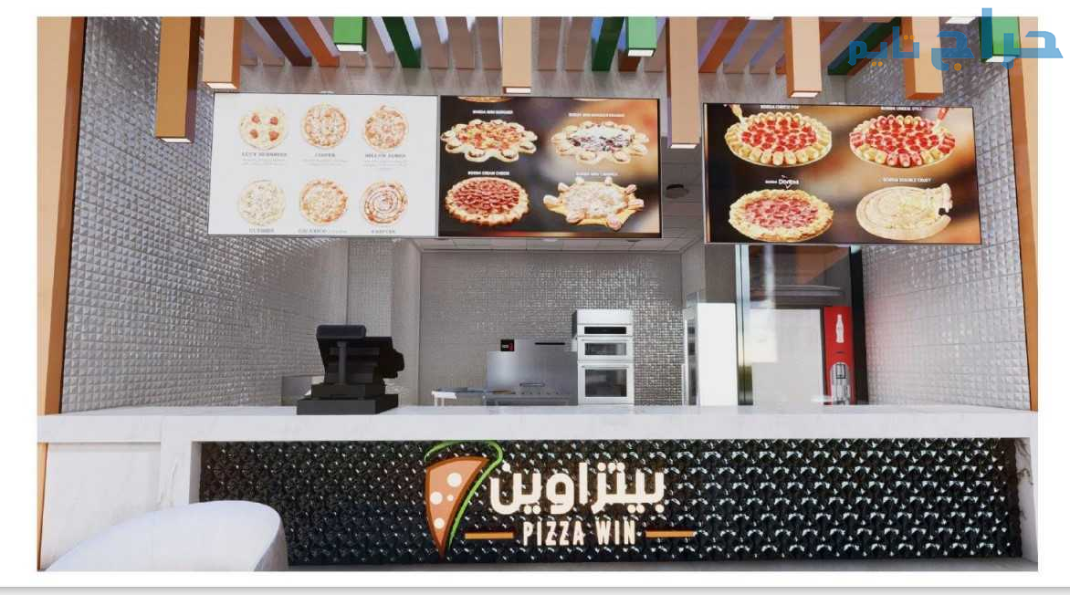 #شركات #تأسيس #المطاعم#