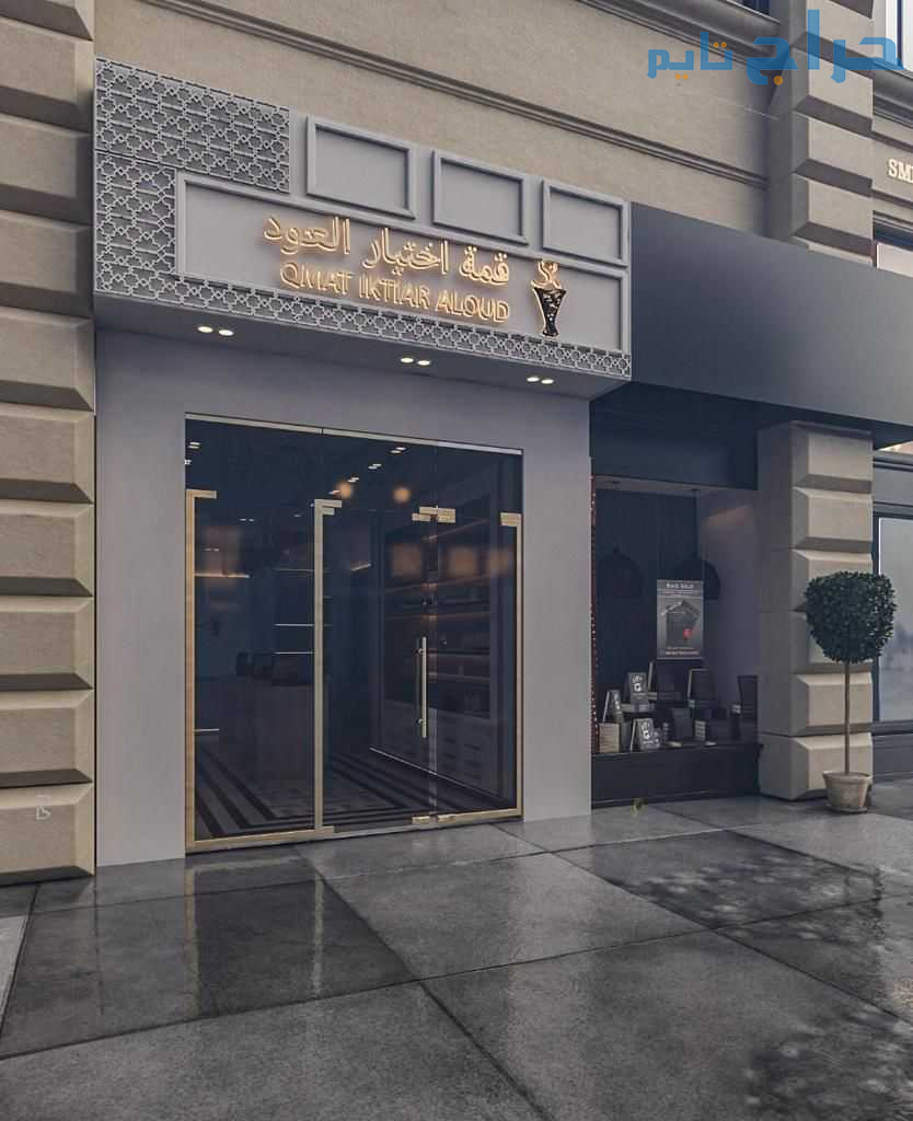 ديكورات الكافي شوب تنفيذ ديكورات المحلات