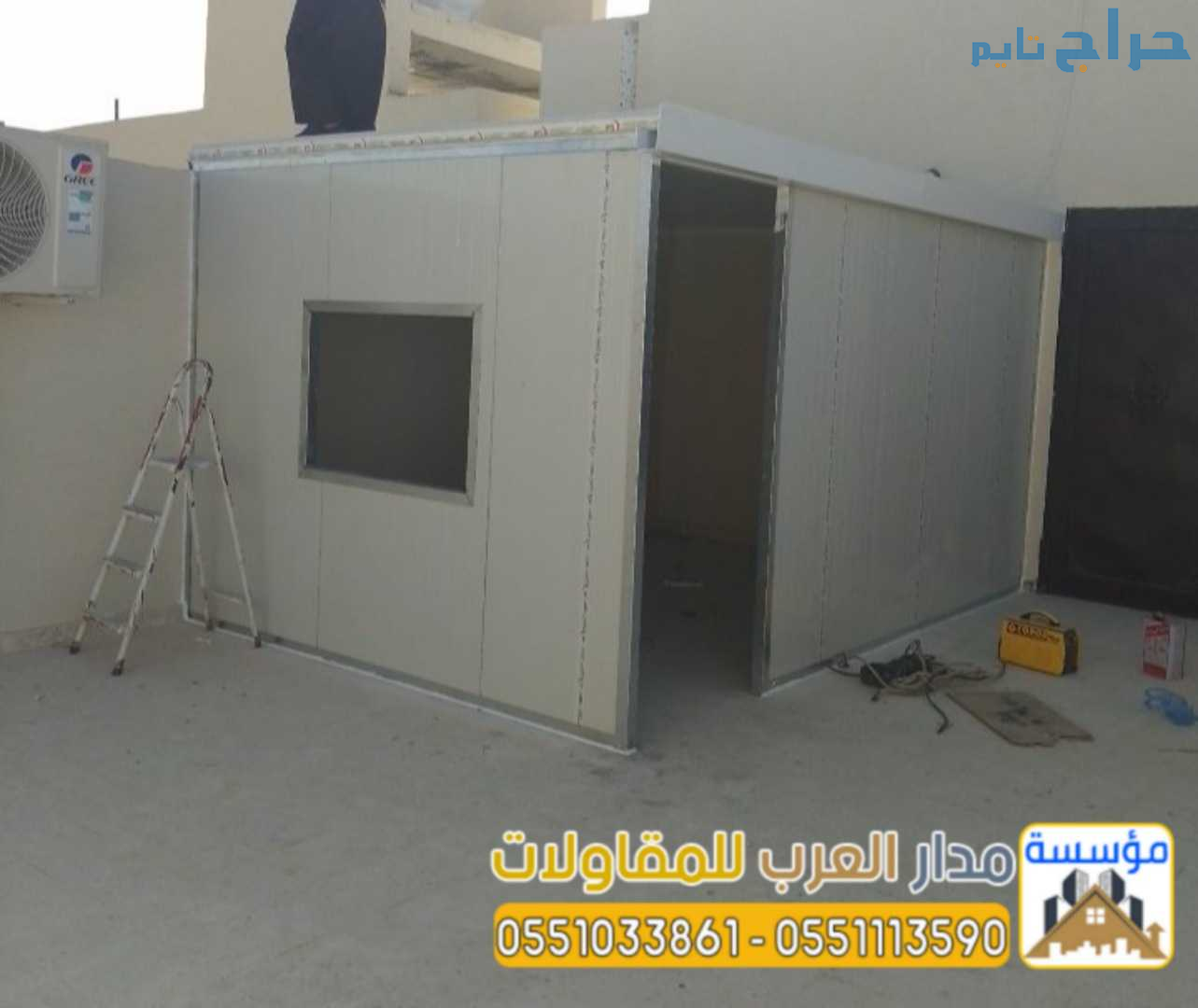 ساندوتش بانل في الرياض مع خدمات تركيب متكاملة 0551...