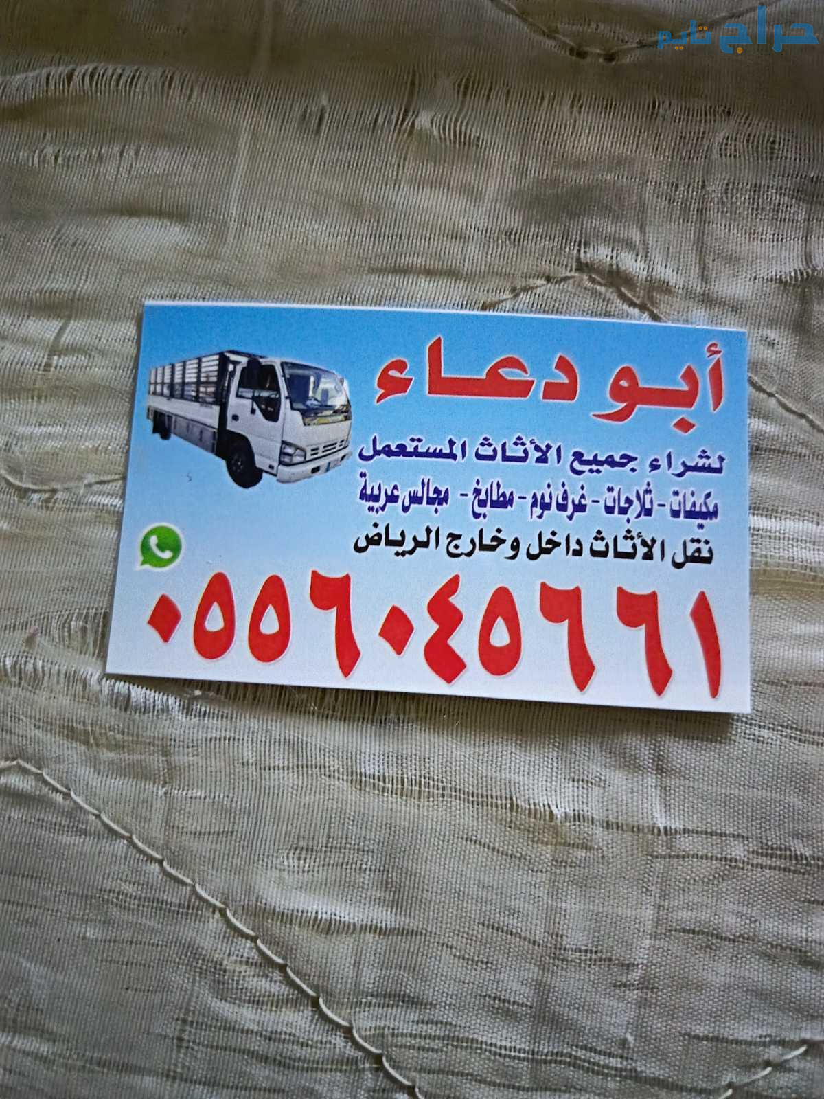 شراء مطابخ مستعمله حي المهدية 0556045661