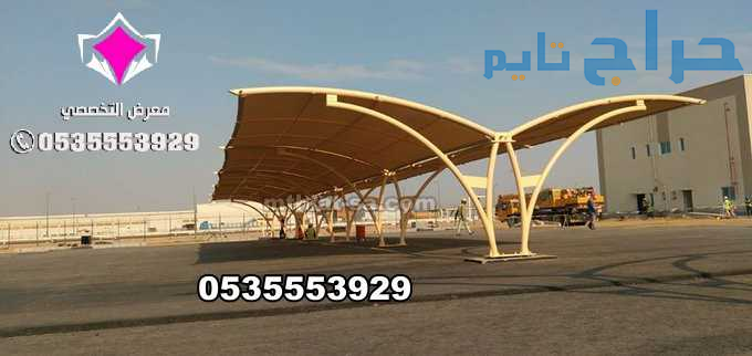 نحرص على توفير تصاميم عصرية من مظلات سيارات ( حديد...