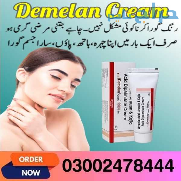 Demelan Cream In Sialkot- 03002478444