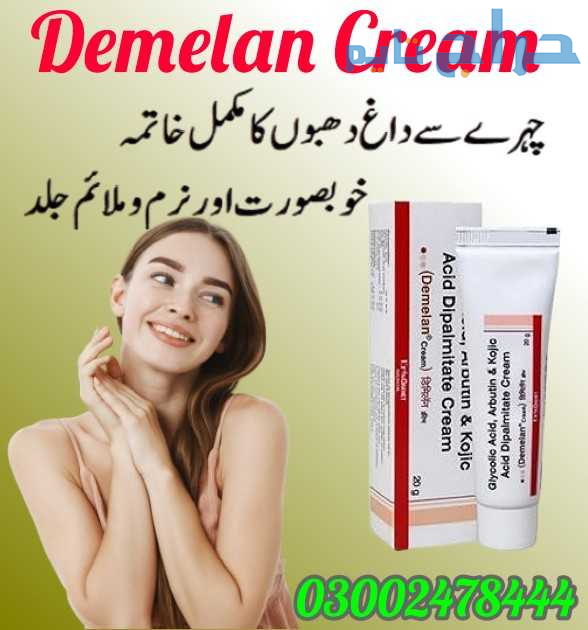 Demelan Cream In Mardan- 03002478444