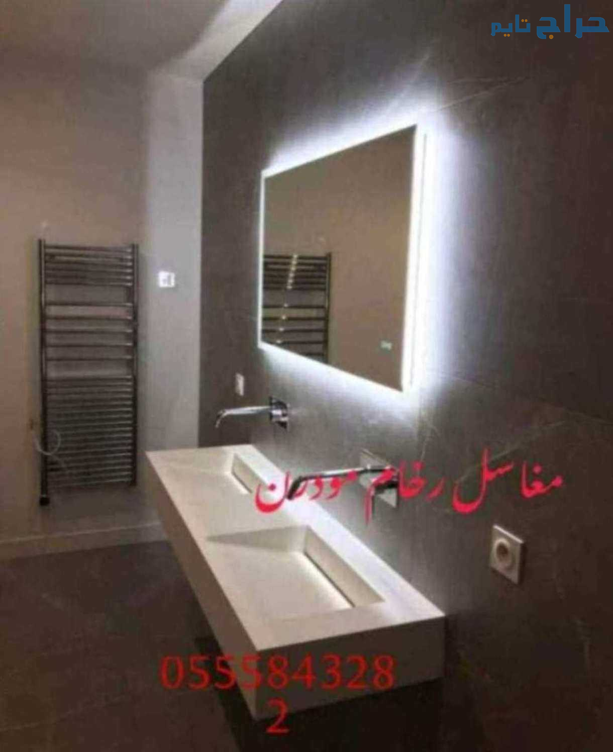 مغاسل رخام ، حمامات حديثة من افضل التصاميم