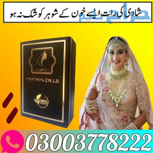 Artificial Hymen Pills Price In Faisalabad- 030037...