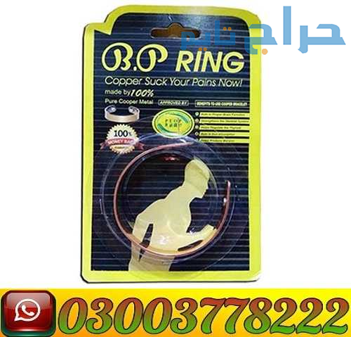 BP Ring Price in Pakistan | 03003778222