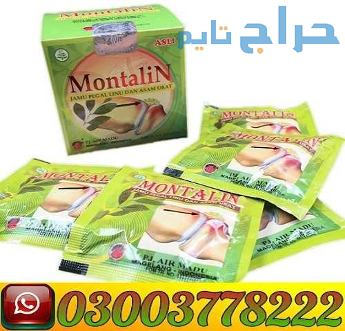 Montalin Capsule Price In Pakistan | 03003778222