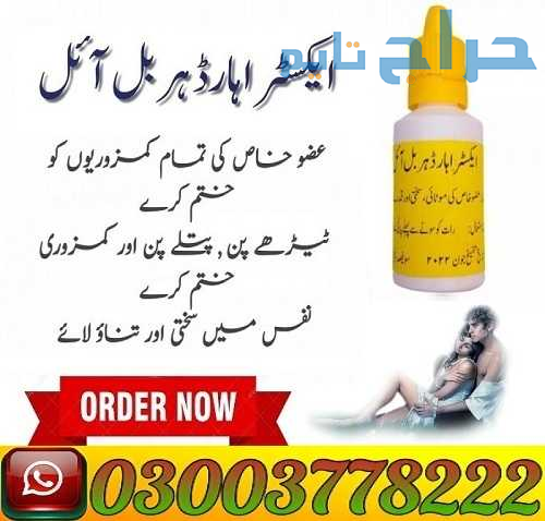 Extra Hard Herbal Oil Price In Pakistan | 03003778...