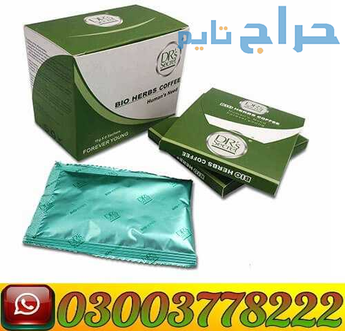 Bio Herbs Coffee in Price Pakistan | 03003778222
