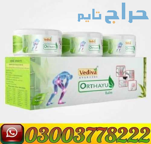 Vediva Orthayu Balm in Pakistan | 03003778222