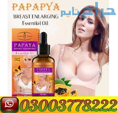 Papaya Breast Essential Oil in Pakistan | 03003778...