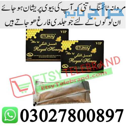 Etumax Royal Honey in Lahore + 0302=78OO897 + Deal...