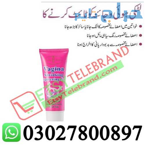 Vagina Tightening Cream in Rawalpindi + 0302=78OO8...