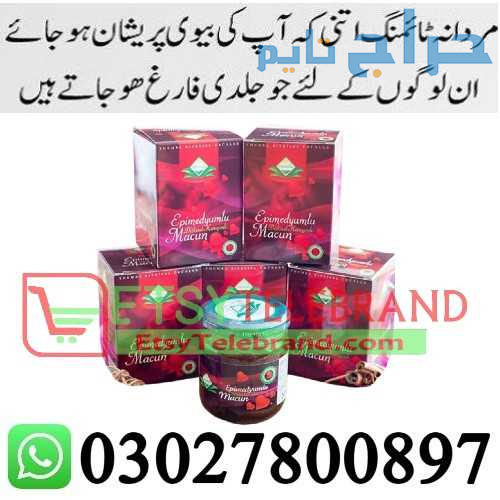 Themra Epimedium Macun in Rawalpindi + 0302=78OO89...