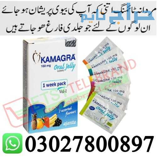 Kamagra Sildenafil Oral Jelly in Lahore + 0302=78O...