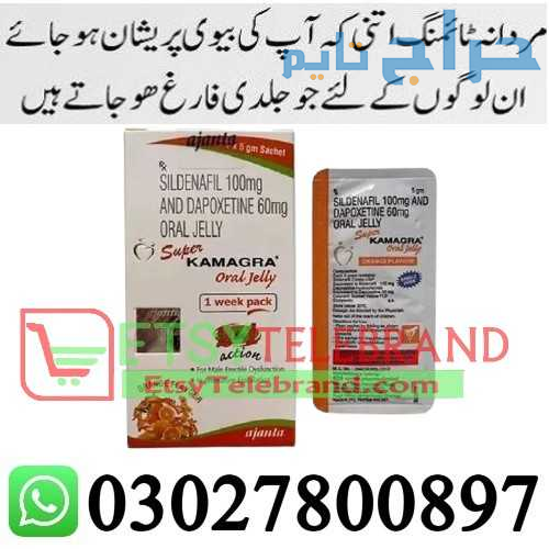 Sildenafil Dapoxetine Oral Jelly in Lahore + 0302=...