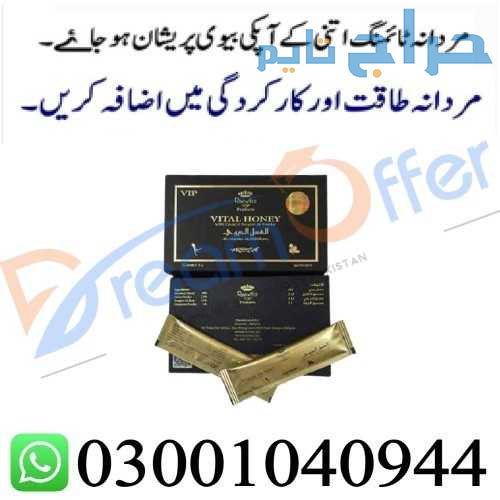 Vital Honey in Karachi % 0300*1040944 : Order now