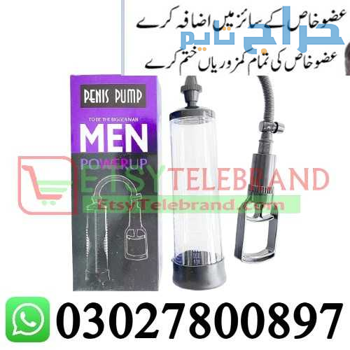 Penis Enlargement Pump for Men in Rawalpindi + 030...