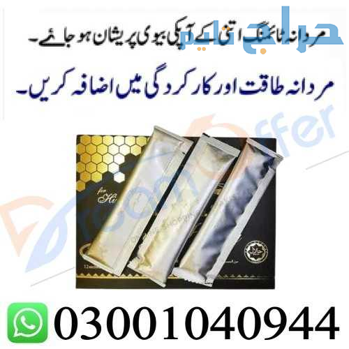 Etumax Royal Honey in Karachi % 0300*1040944 : Ord...