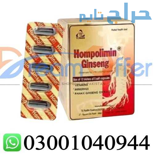 Hompolimin Ginseng in Islamabad % 0300*1040944 : O...
