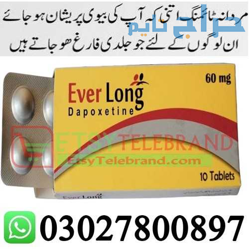 Everlong Tablets in Rawalpindi + 0302=78OO897 + De...