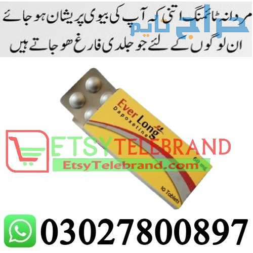 Everlong Dapoxetine Tablets in Lahore + 0302=78OO8...