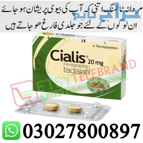 Cialis Tablets in Lahore + 0302=78OO897 + Deal Now